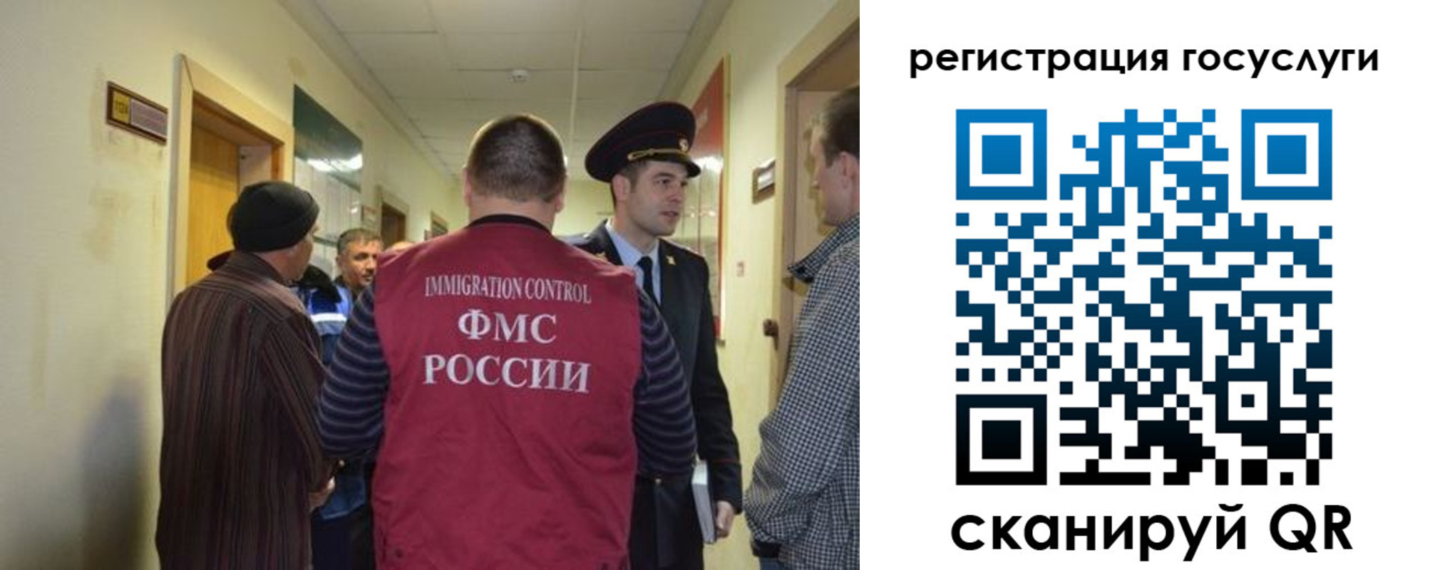 найти адрес прописки в Магнитогорске